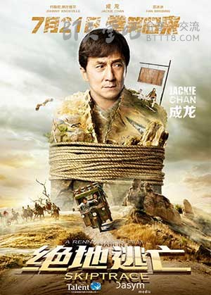 [绝地逃亡][BD-720P/1080P-MP4][英语中字][豆瓣5.6分][2.2GB/5.4GB][2016]
