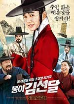 [凤伊金先达][BD-720P-MP4][韩语中字][豆瓣6.4分][1.62GB][2016]