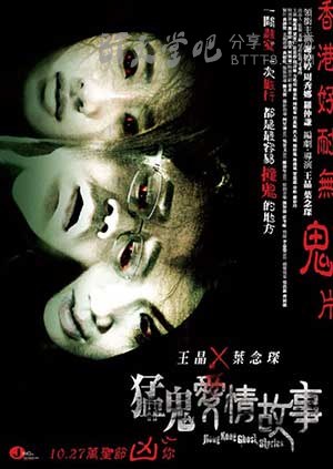 [异度幻觉][BD-720P-MKV][国粤双语中字][豆瓣5.8分][2.3GB][2011]