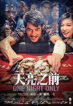 [天亮之前][BD-720P/1080P-MKV][粤国双语中字][豆瓣5.6分][1.26GB/5.73GB][2016]