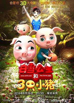 [白雪公主和三只小猪][HD-720P/1080P-MP4][国语中字][豆瓣3.3分][1.4GB/1.5GB][2016]