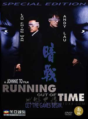 [暗战 2部合集][BD-720P-MP4][粤国双语中字][1999-2001]