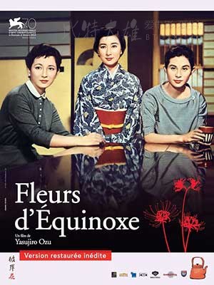 [彼岸花][BD-720P-MP4][日语中字][豆瓣8.3分][1.5GB][1958]