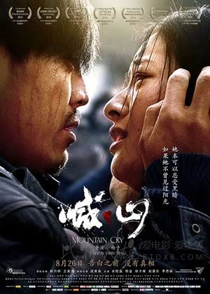 [喊·山][HD-720P/1080P-MP4][国语中字][豆瓣7.4分][2.0GB/2.1GB][2016]