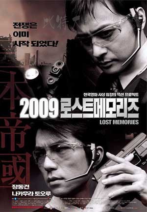 [2009迷失的记忆][DVDRip-AVI][韩语外挂字幕][豆瓣6.7分][700MB][2002]
