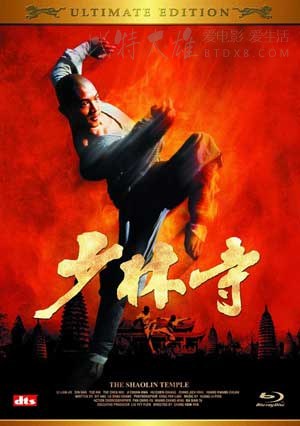 [少林寺 3部合集][BD-720P-MP4][国语中字][1982-1986]