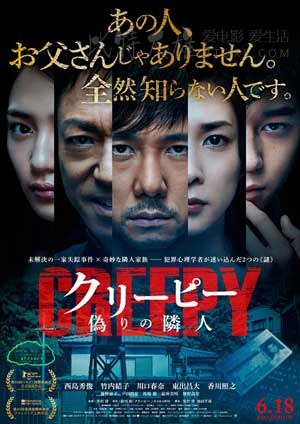 [毛骨悚然][BD-720P/1080P-MP4][日语中字][1.3GB/4.6GB][2016]