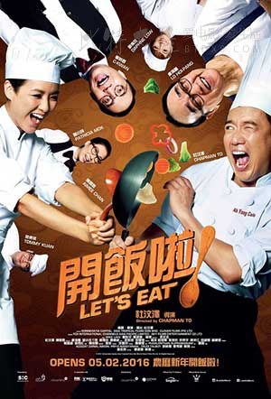 [开饭啦][BD-720P/1080P-MP4][粤国双语中字][豆瓣5.1分][2.13GB/4.6GB][2016]