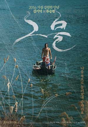[网][HD-720P-MP4][韩语中字][豆瓣7.1分][2.5GB][2016]