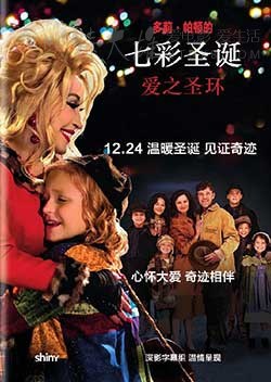 [多莉·巴顿的七彩圣诞: 爱之圣环][HD-720P-MP4][英语中字][1.26GB][2016]