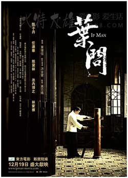 [叶问 3部合集][BD-720P-MP4][粤国双语中字][2008-2015]