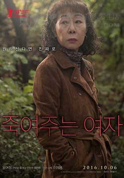 [酒神小姐][HD-1080P-MKV][韩语中字][豆瓣8.2分][2.4GB][2016]