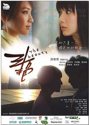[斗艳][HD-1080P-MKV][国语中字][1.7GB][2016]