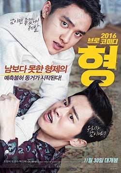 [哥哥][HD-720P-MKV][韩语中字][豆瓣7.3分][1.3GB][2016]