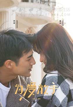 [为爱放手][HD-1080P-MP4][国语中字][豆瓣3.2分][1.46GB][2016]
