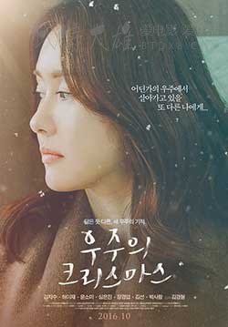 [宇宙的圣诞节][HD-720P-MKV][韩语中字][豆瓣5.7分][1.6GB][2016]