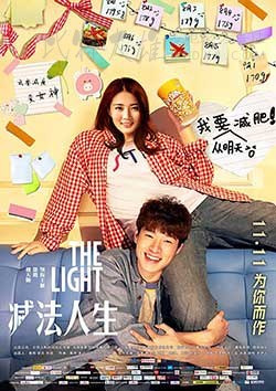 [减法人生][HD-720P-RMVB][国语中字][豆瓣3.9分][1.05GB][2016]