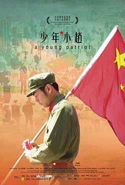 [少年·小赵][HD-1080P-MP4][国语中字][豆瓣7.8分][2.78GB][2015]
