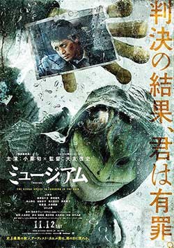 [恶魔蛙男][BD-720P/1080P-MP4][日语中字][豆瓣6.6分][2.44GB/4.72GB][2016]