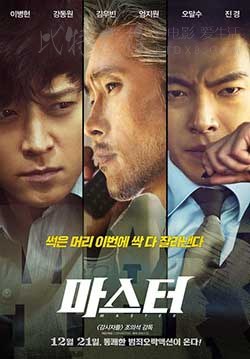 [金融决战][BD-720P/1080P-MP4][韩语中字][豆瓣6.5分][2.97GB/7.14GB][2016]