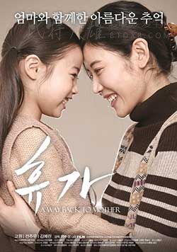 [休假][HD-720P-MP4][韩语中字][1.17GB][2016]