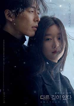 [另有他路][HD-720P-MKV][韩语中字][豆瓣5.8分][1.11GB][2017]