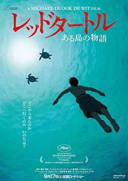 [红海龟][BD-1080P-MP4][无对白][豆瓣7.6分][1.61GB][2016]