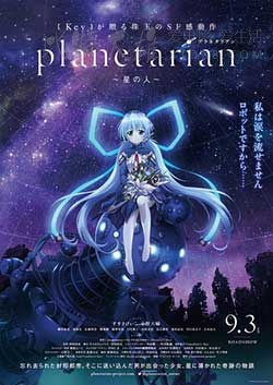 [星之人][BD-720P/1080P-MP4][日语中字][豆瓣8.3分][1.13GB/3.61GB][2016]