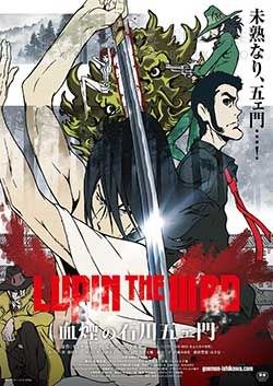[鲁邦三世：血烟的石川五右卫门][BD-1080P-MKV][日语中字][3.4GB][2017]