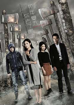 [那年夏天你去了哪里][HD-1080P/2160P-MP4][国语中字][豆瓣4.9分][3.04GB/2.69GB][2016]