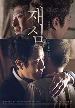 [再审][BD-720P-MKV][韩语中字][豆瓣6.5分][1.53GB][2017]