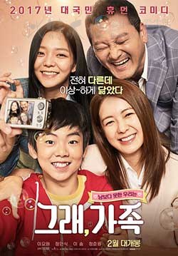 [没错，这便是家庭][HD-720P-MP4][韩语中字][豆瓣7.7分][1.74GB][2017]