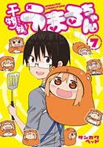 [干物妹！小埋OAD][HD-576P-MP4][日语中字][豆瓣7.7分][142MB][2015]