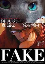 [FAKE][HD-720P-MP4][日语中字][豆瓣8.3分][1.9GB][2016]