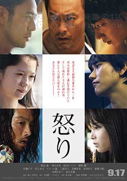[怒][BD-720P/1080P-MKV][日语中字][豆瓣7.9分][1.74GB/4.94GB][2016]