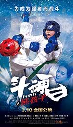 [斗魂之熊孩子][HD-720P-MP4][国语中字][豆瓣6.8分][916MB][2017]