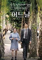 [某一天][HD-720P-MP4][韩语中字][豆瓣6.7分][1.89GB][2017]