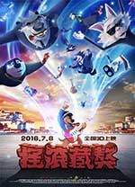 [摇滚藏獒][BD-720P/1080P-MP4][英语中字][豆瓣6.8分][1.66GB/2.88GB][2016]