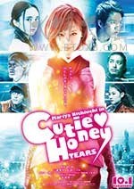 [甜心战士：眼泪][BD-1080-MP4][日语中字][豆瓣4.7分][3.19GB][2016]