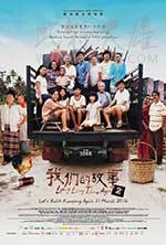 [我们的故事2][HD-720P-MP4][多语中字][2.05GB][2016]
