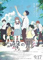 [声之形][BD-720P/1080P-MKV][日语中字][豆瓣7.9分][1.46GB/4.94GB][2016]
