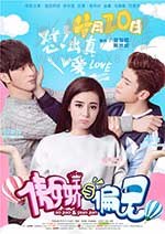 [傲娇与偏见][HD-720P/1080P/2160P-MP4][国语中字][豆瓣5.1分][1.66GB/4.98GB][2017]