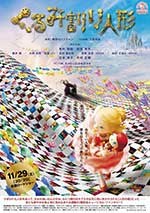 [胡桃夹子][HD-1080P-MP4][国语中字][2.31GB][2014]