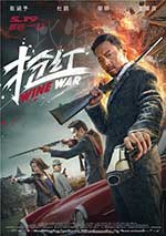 [抢红][HD-1080P/2160P-MP4][国语中字][豆瓣3.3分][1.51GB/3.60GB][2017]