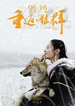 [重返·狼群][HD-1080P-MP4][国语中字][豆瓣8.1分][4.13GB][2017]