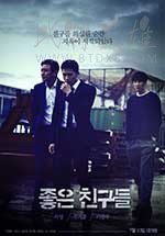 [好朋友们][HD-720P-MP4][韩语中字][豆瓣7.5分][1015MB][2014]