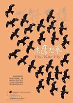 [老鹰想飞][HD-720P/1080P-MP4][国语中字][豆瓣6.3分][1.55GB/3.2GB][2014]