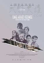[当世界分离][HD-720P/1080P-MP4][希腊语中字][豆瓣7.9分][2.26GB/3.62GB][2015]