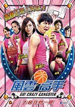 [风云高手][HD-720P-MP4][国语中字][1.36GB][2016]