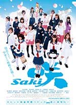 [天才麻将少女 电影版][BD-720P/1080P-MP4][日语中字][豆瓣5.6分][1.54GB/3.73GB][2017]